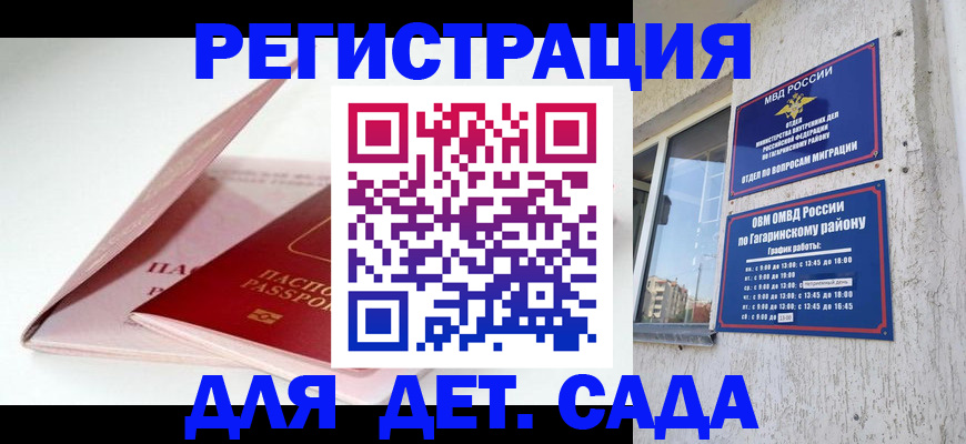 форма 3 в Ленинградской области